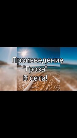 Pisatel - В сети!