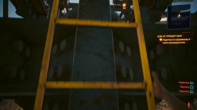 Cyberpunk 2077. Часть 14