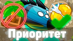 Расставил приоритеты! | Bloons TD 6 | Битва с Вортексом | Vortex | Обновление 49