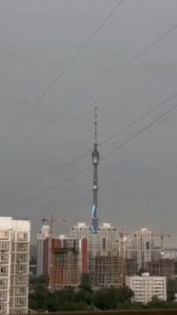 ⚡️Молния бьет в Останкинскую башню⚡️