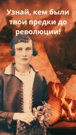 А вы уже нашли своих предков у мормонов?