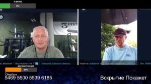 Самая натуральная рагулятина
