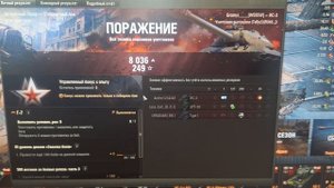 Мир танков