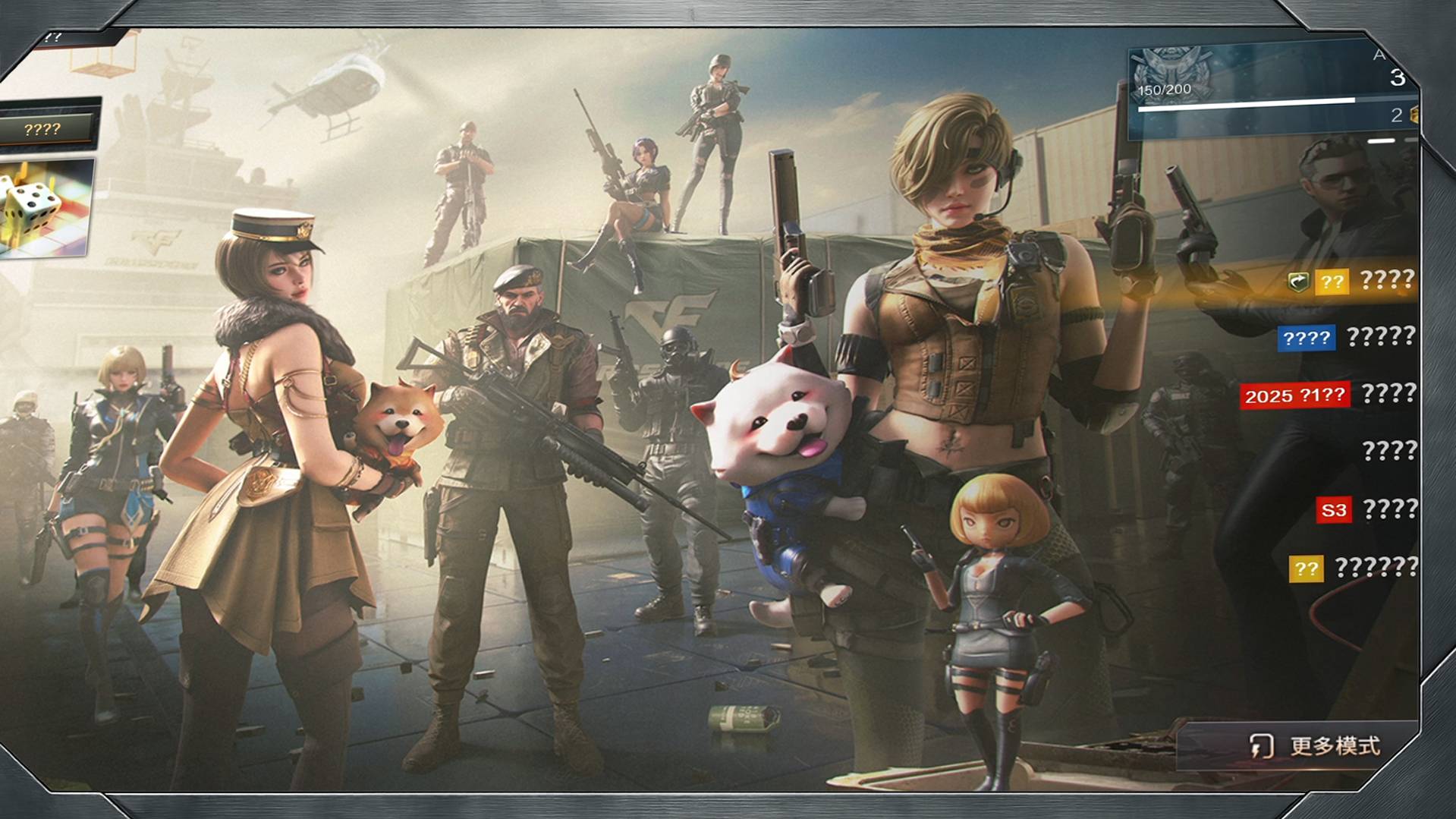 Обзор Китайского CrossFire 2025 смотреть онлайн