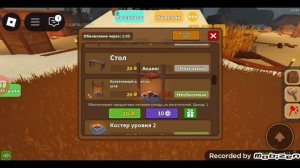 делаю общежитие в игре построить убежище