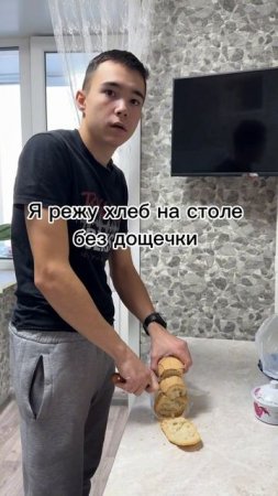 Не делайте так…