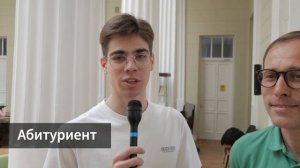 Приёмная кампания - 2025 в ЮФУ