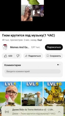 пивной гном