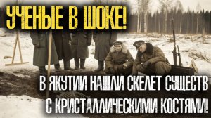 В Якутии была обнаружена подземная полость, в которой находились кости, которые не должны были там