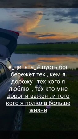 #цитата _# вся взаимно