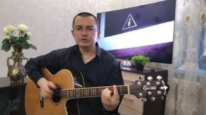 компромисс (кавер)