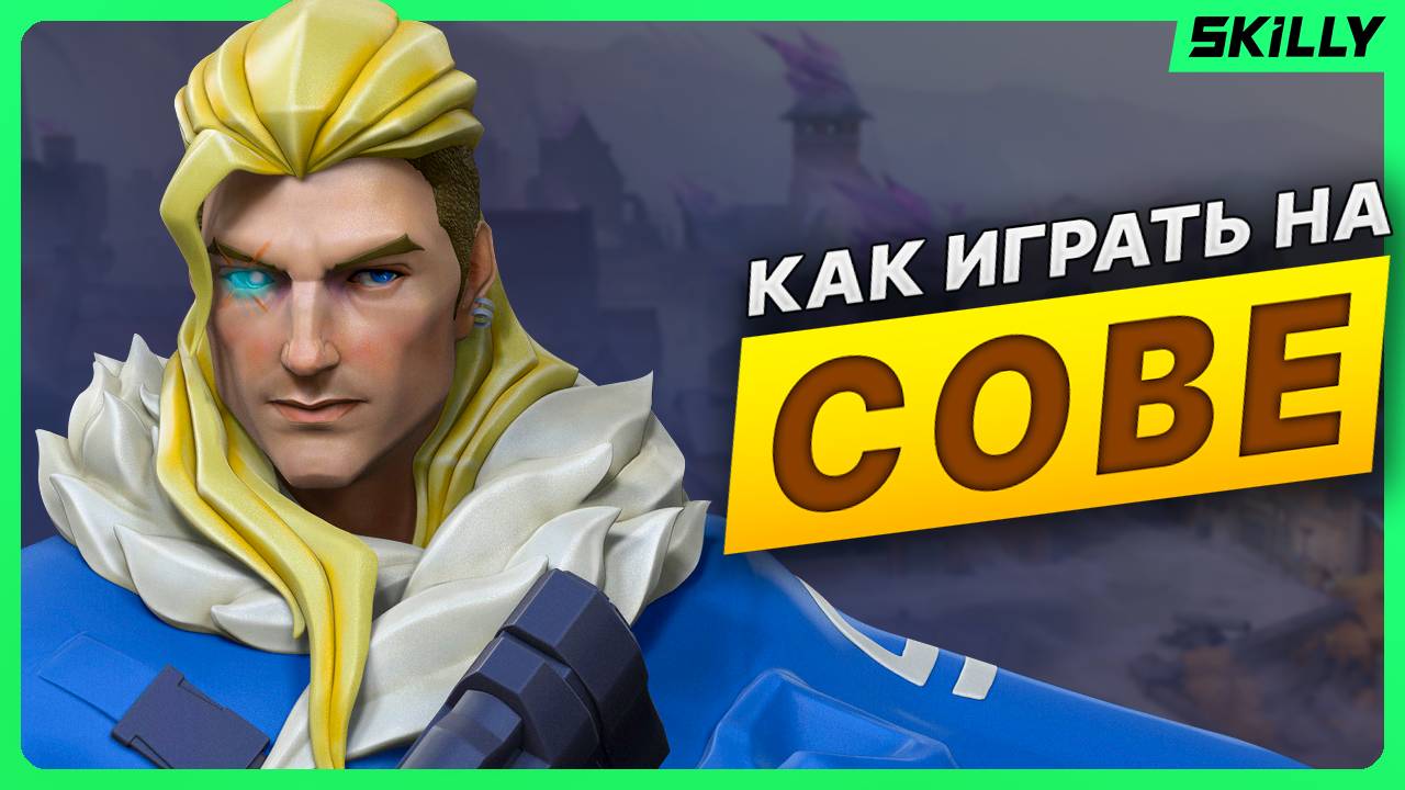 PRO КОУЧИ CS2 против РАДИАНТОВ в VALORANT, кто победит? смотреть онлайн