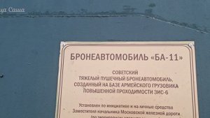 Как мы Венёв посещали😜УС
Умница Саша