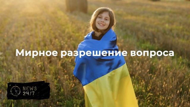 Иран заявил о готовности возобновить диалог с США по ядерной сделке