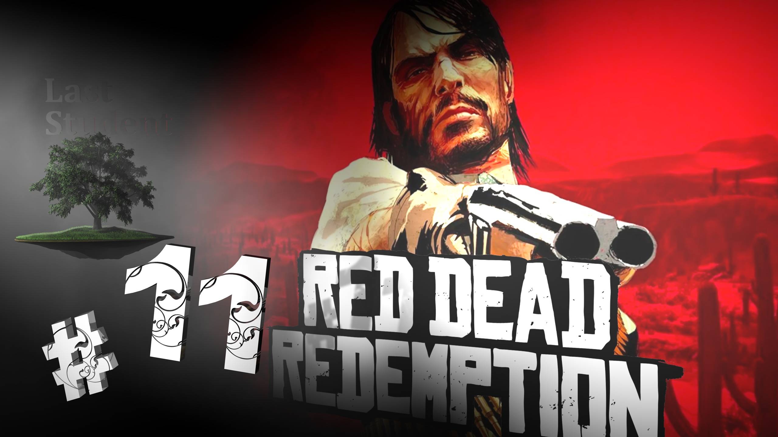 Red Dead Redemption ♦ №11 - Спаситель должен умереть?