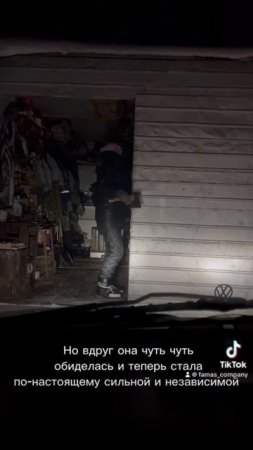 Вот такие вот девочки