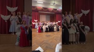 последний звонок  песня всех