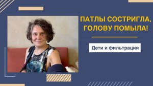 #МОНТЯН: Операция и восстановление