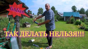 Жизнь В БЕГАХ# НЕ ремонт АВЕО Шевроле# Бой ПЛИТКИ# ЧУТЬ НЕ ОБСОХ на ТРАССЕ # КРЫЛЬЦО из ОСТАТКОВ#