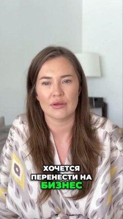Бизнес-структуры и отношения_ мой опыт к 31 году