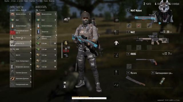 PUBG СТРИМ №1\ ПАБГ СТРИМ №1