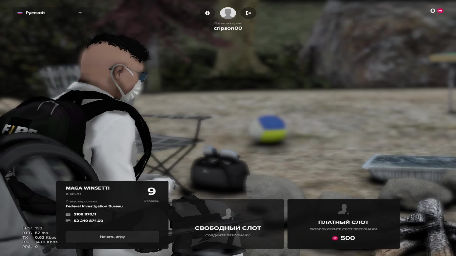 Будни госки Majestic ГТА 5 РП смотреть онлайн