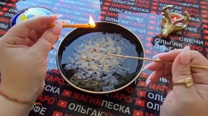 Гадание на свече: все что я скажу🙏 случится за 7 дней💥
