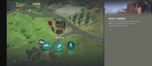 last day on earth survival рейд базы Tamara