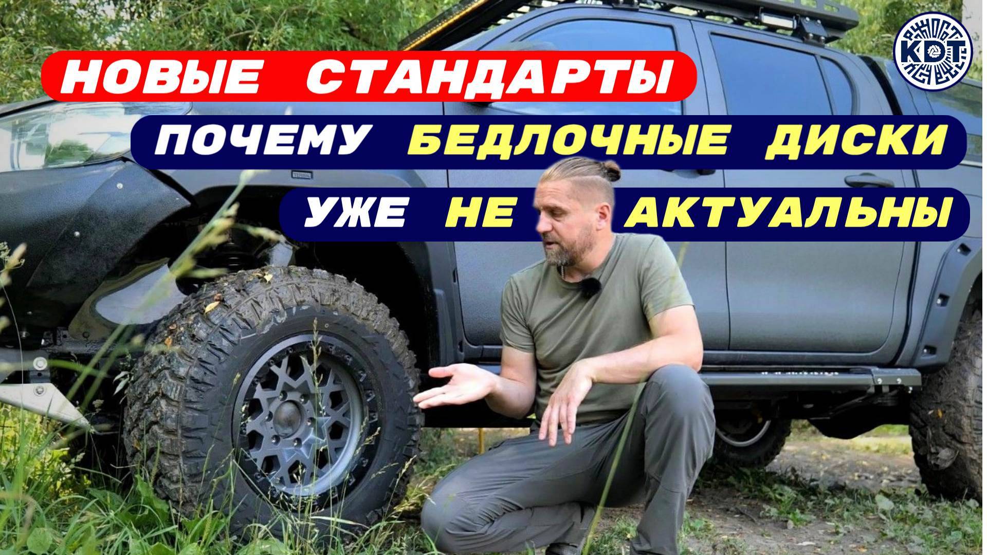 Почему бедлочные диски уже не актуальны