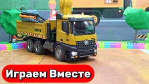 Машинки мультики детям 🚗 Играем в ТРАЛ, Экскаватор, Самосвал 🚗 Игрушки мультики деятм