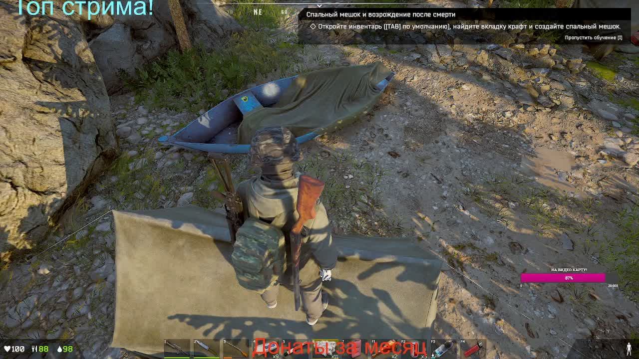 👉Заново за новичка на частном пве#deadside 🌟#PVE 🌟