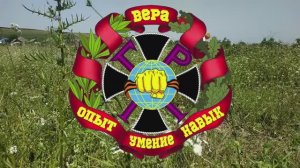 Военная подготовка