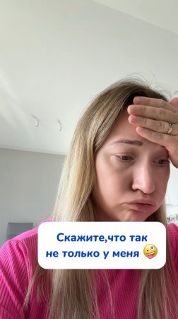 Очиститель на WB #93550775 OZ #655295171 #отбеливатель #лайфхак #пятновыводитель #совет #идея