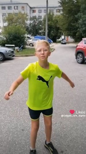 лови витамины