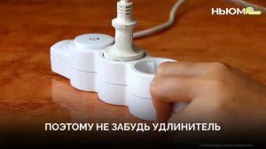 Что взять в лагерь?