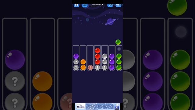 Играю в Ball Sort Puzzle.