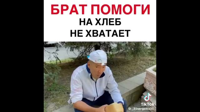 Чудики_из_ТИК_ТОК_🤣😎👍_,_лучшие_приколы_и_видео__#65