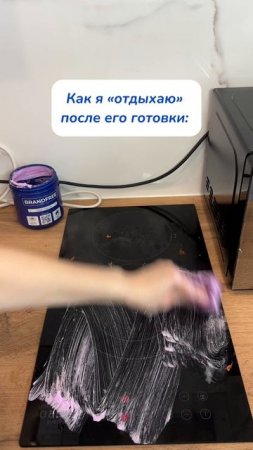 Девочки, жиза? 
Чудо-паста 
WB #234577722  
Ozon #1664064287 
#уборка #смешноевидео #чистота