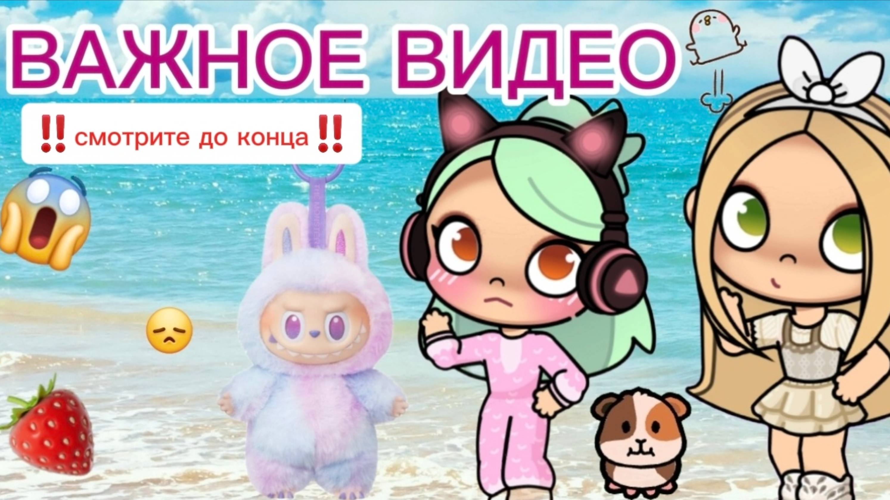‼️Планета Аватар Ворлд ВАЖНОЕ ВИДЕО ДЛЯ ПОДПИСЧИКОВ‼️