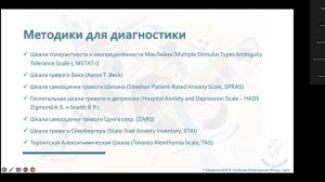 Кирилл Бондарь. "Тревога и лишний вес - вебинар 2"