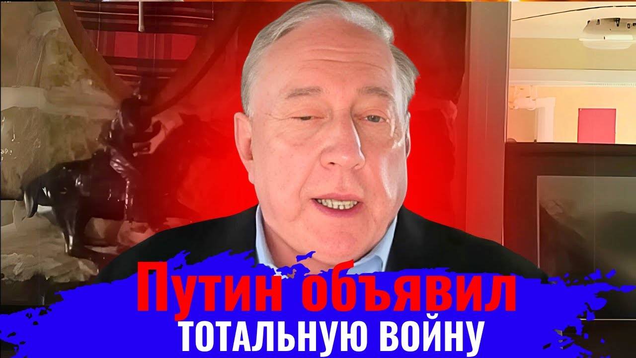 Дуглас Макгрегор по русски - Россия начала полномасштабное наступление на Украину