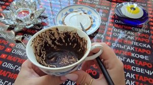 Гадание на кофейной гуще: что резко поменяется на будущей неделе для вас💯🎁❓