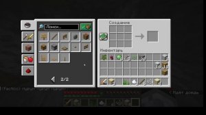 потерял сердечко