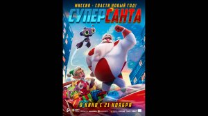 Суперсанта Русский трейлер