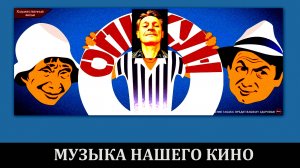 ИГОРЬ ФИЛАТОВ  -  БЕЛЫЙ ПАРОХОД