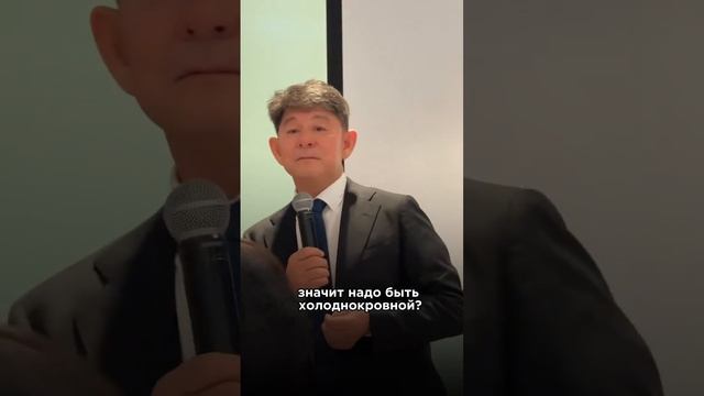 Женщина через призму науки Сюцай