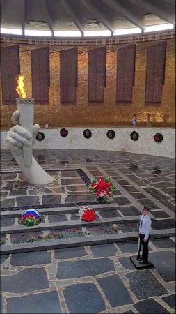 Мамаев курган. Зал Воинской Славы. Вечный огонь