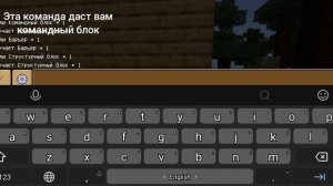 майнкрафт полезные команды
