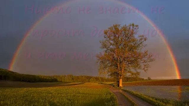 Ты знаешь,Боже ,мои желанья