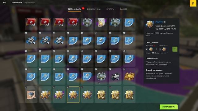 Открытие всяких разных контов